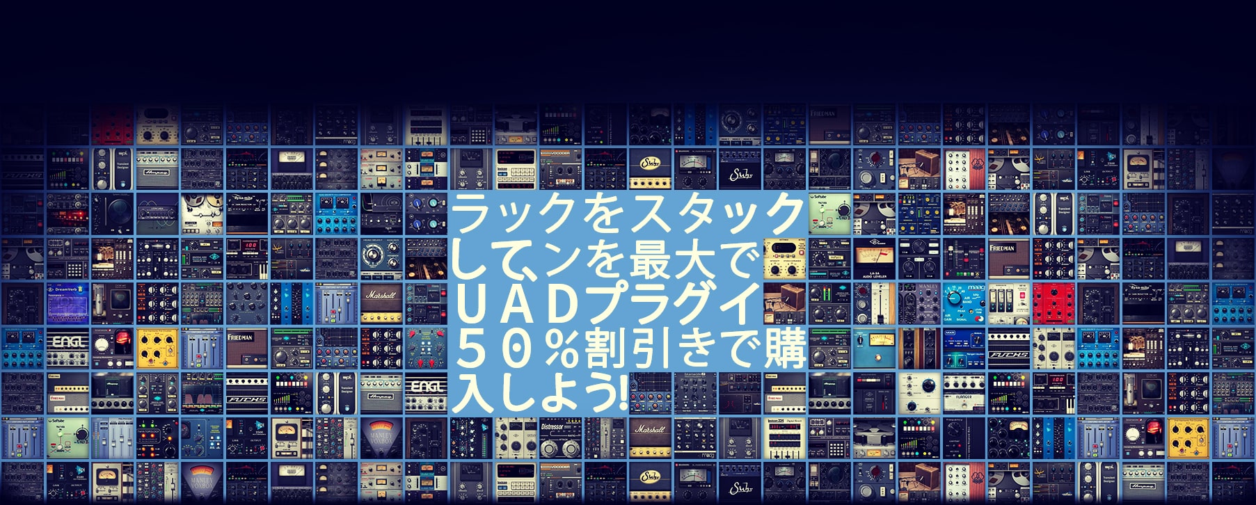 すべてのプラグイン